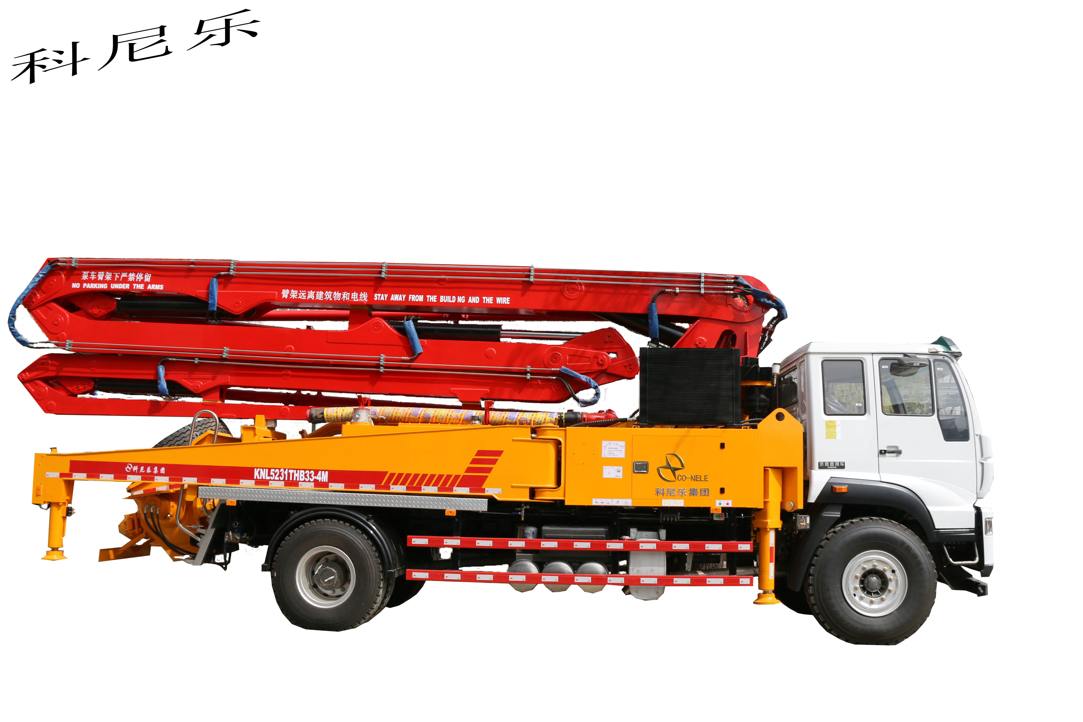 天泵，科尼樂(lè)小型混凝土泵車，小型泵車價(jià)格